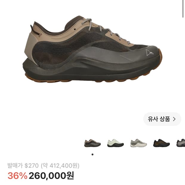 로아 셀라 브라운 230