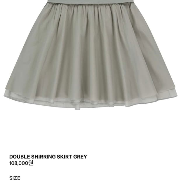코이세이오 더블 셔링 스커트