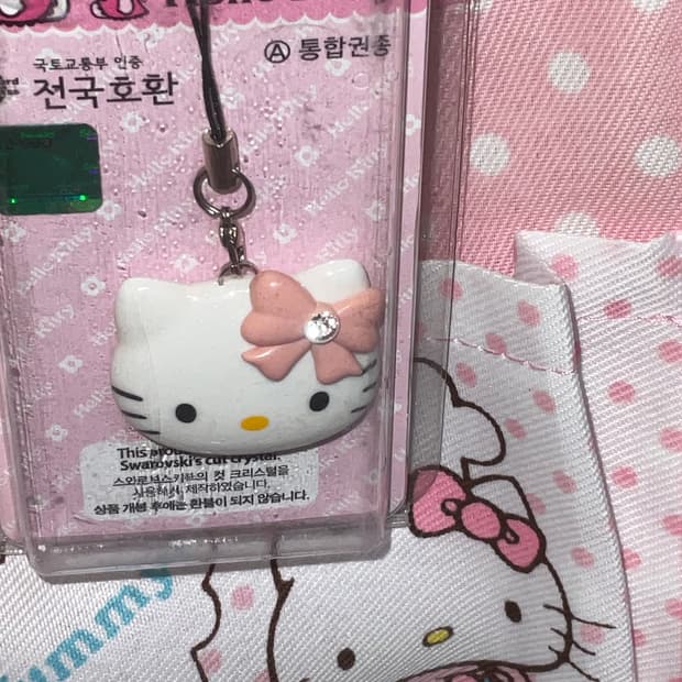 [희귀 미개봉]헬로키티 교통카드 티머니 키링