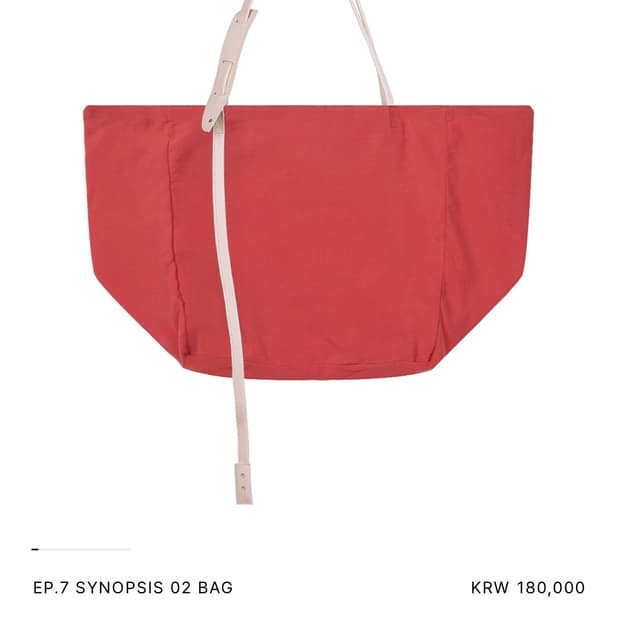 EP.7 SYNOPSIS 02 BAG (RED) 구매해요!!!삽니다 