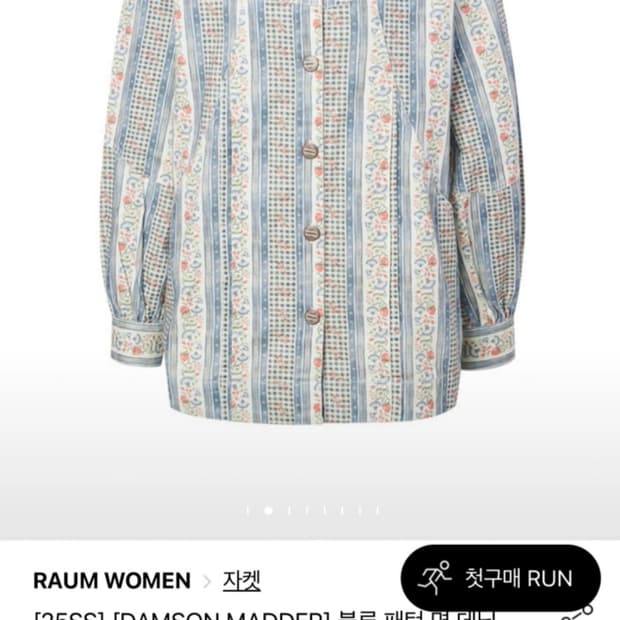 DAMSON MADDER 면데님자켓