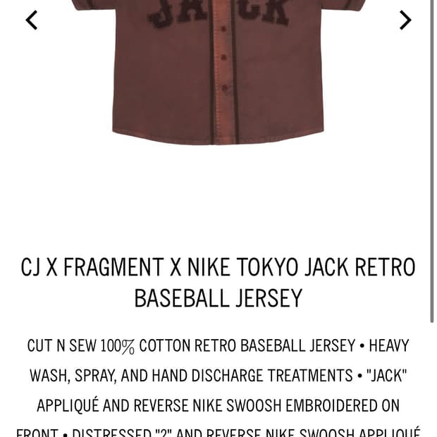 트래비스 스캇 프라그먼트 나이키 삼자협업 저지