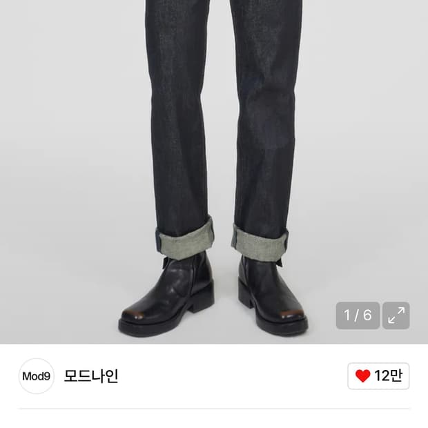 모드나인 소울인디고 soul indigo 31