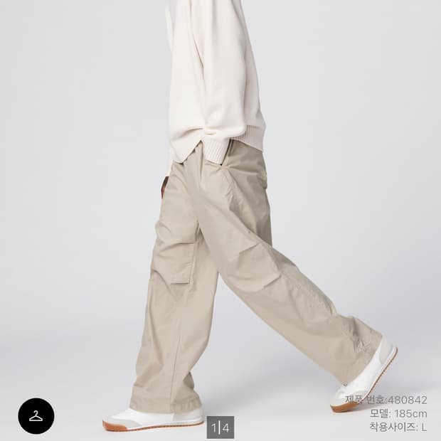 유니클로 와이드 파라슈트팬츠 82
