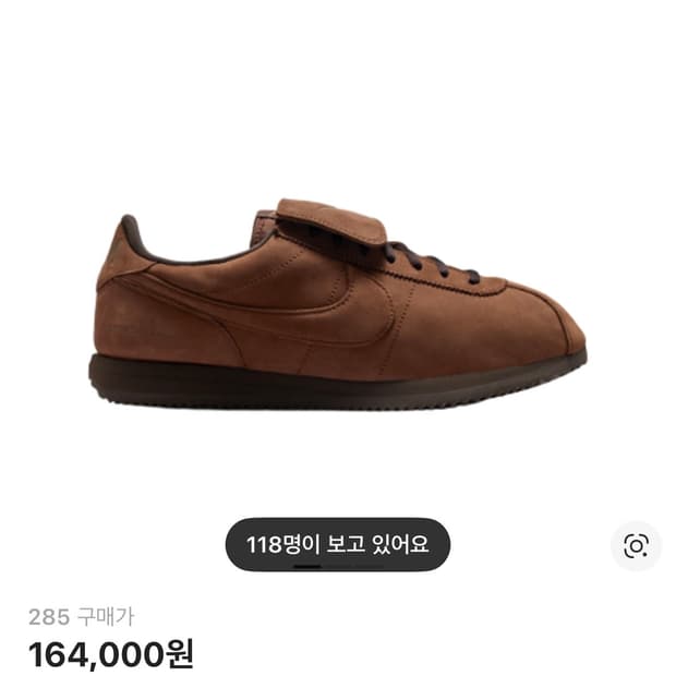 나이키 코르테즈 레더 SE 코카오 와우 벨벳 브라운 285