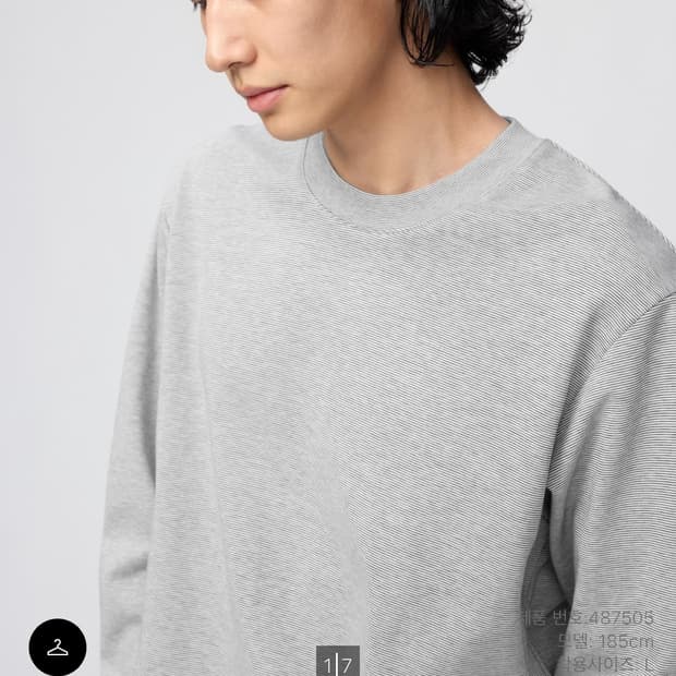 유니클로 U 에어리즘 스트라이프 T