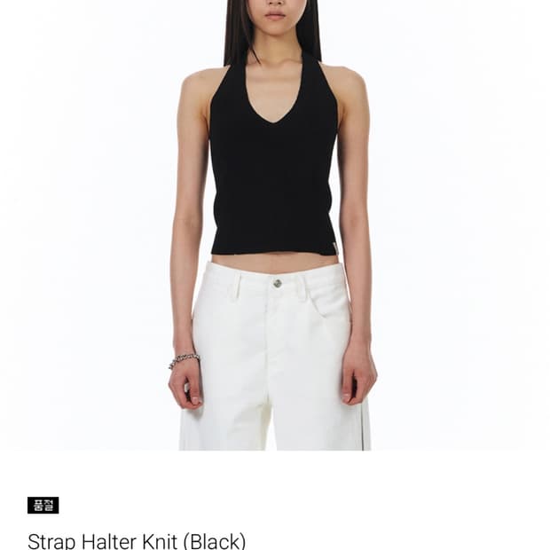 yunse strap halter knit 윤세 스트랩 홀터 니트 블랙 