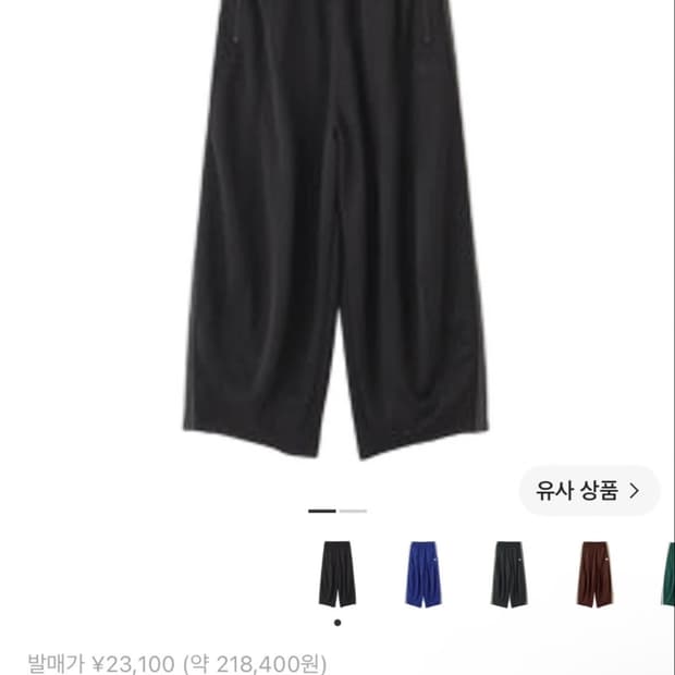 니들스 H.D. 트랙팬츠 블랙 M