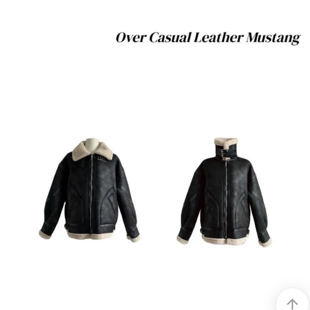 부클 양털 무스탕