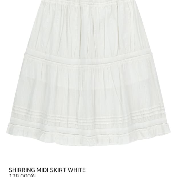 코이세이오 스커트