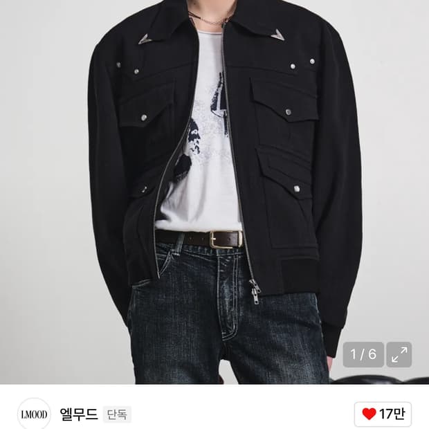 구매) 엘무드 포인터 헤링본 블루종 자켓 블랙