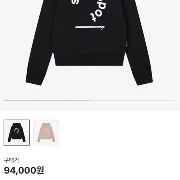 사파리스팟 1/2 S.T.C 시티 후디