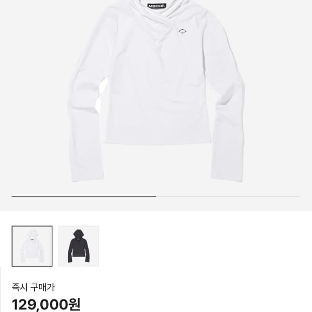 미스치프 후디드 셔링 오버랩 탑