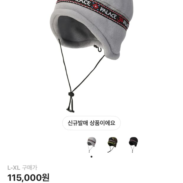 팔라스 폴라텍 비니 X-XL