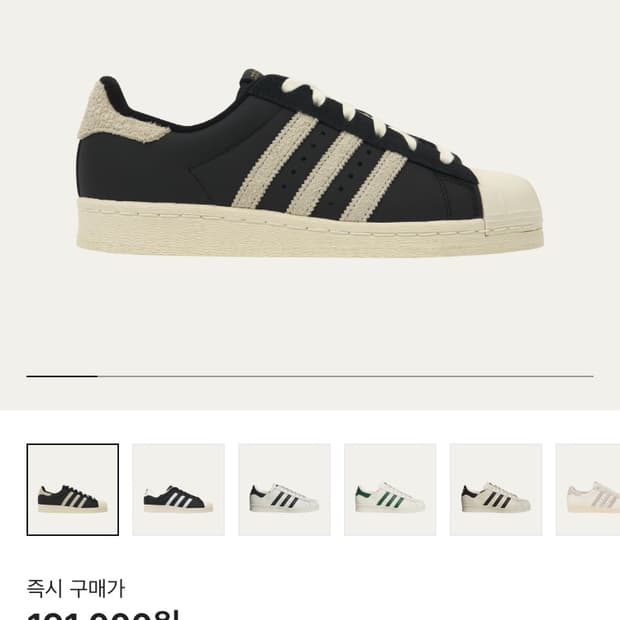 아디다스 82 운동화 235