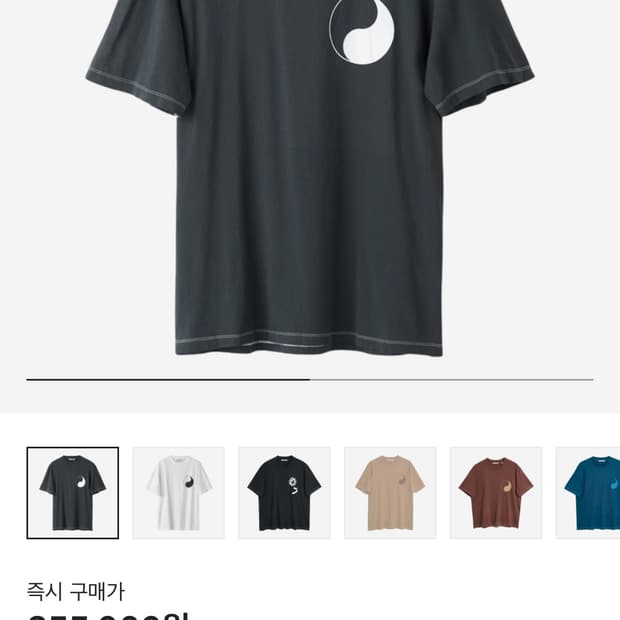 아워레가시 워크샵 티셔츠 (50)