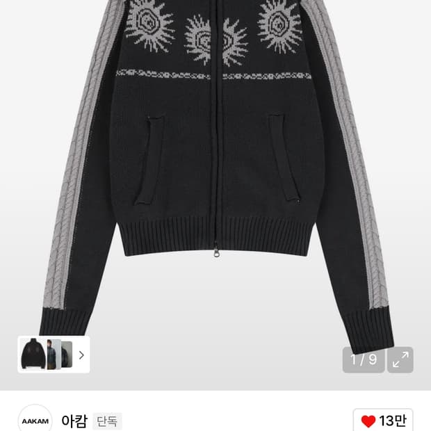 아캄니트 Sun Jacquard Zip Up SweaterDarkgray