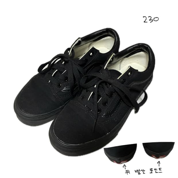 반스 올드스쿨 230