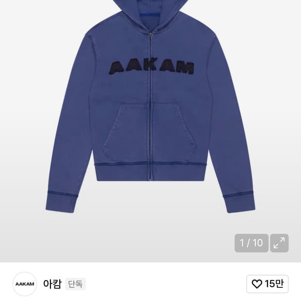 아캄 후드집업 Washed Logo Zip-Up Hoodie (Blue)