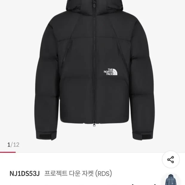 노스페이스 화이트라벨 프로젝트 다운 L 100사이즈