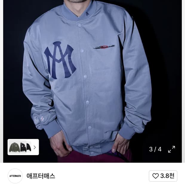 Aftermath ATM LOGO VARSITY JACKET(M)