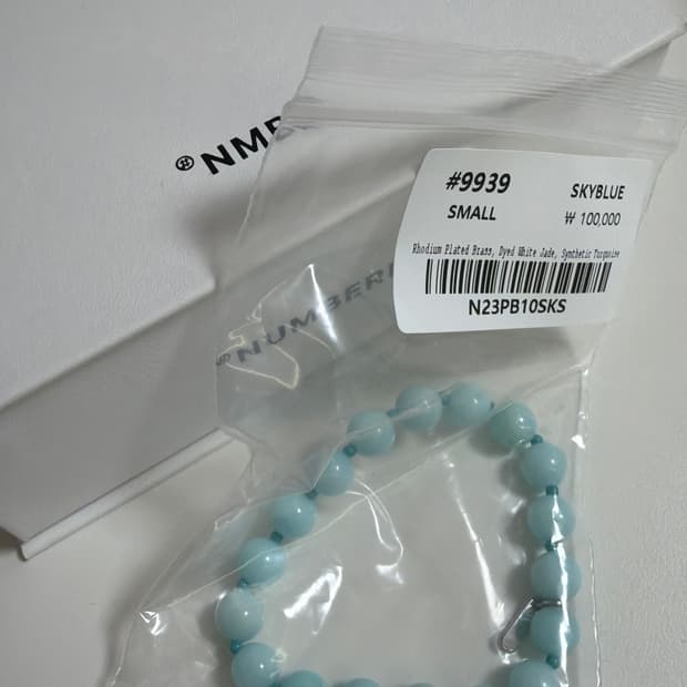 넘버링 #9939 팔찌