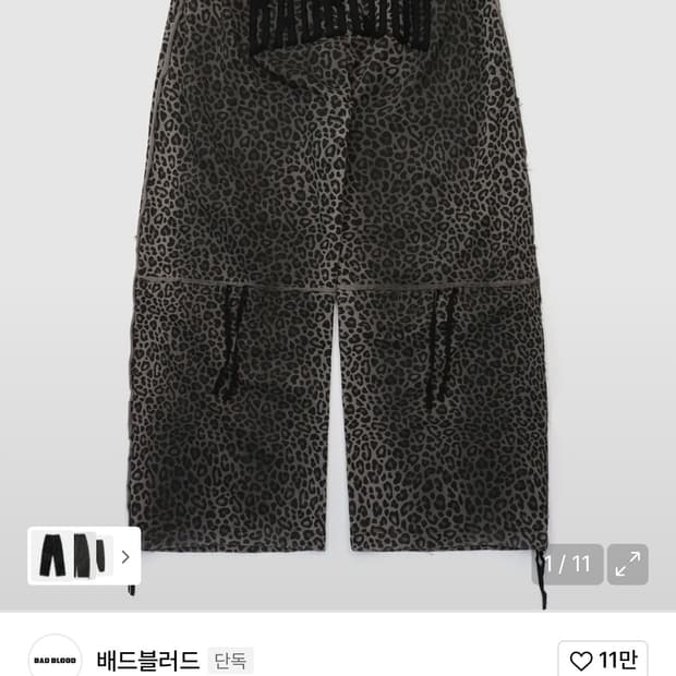 상품 이미지