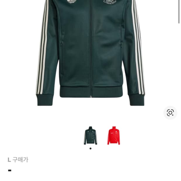 아디다스 뮌헨 져지