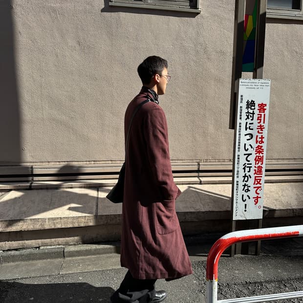 Bed j.w ford wool long coat burgundy