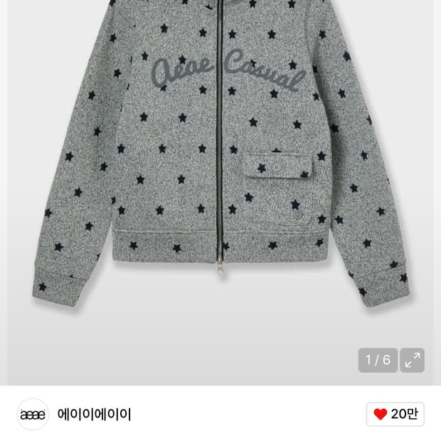 Aeae 스타 하이넥 집업 그레이