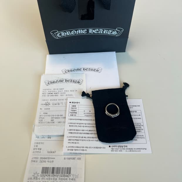 [us8.5] 크롬하츠 베이비플로랄링