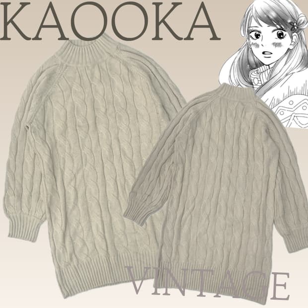 🤍사와코의 오트밀 롱 니트🤍 꽈베기 아이보리 오리엔탈 히피 에스닉