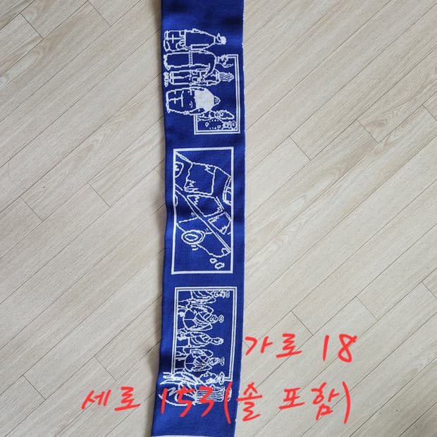 베이스크림 basecream 머플러 목도리