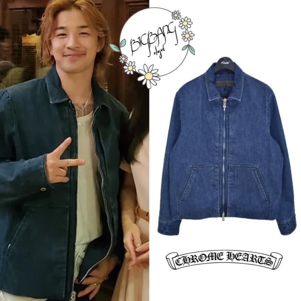 크롬하츠 스트리트 미트 데님 자켓 [M사이즈]