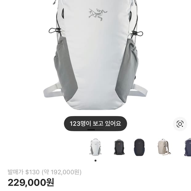 아크테릭스 맨티스 16 백팩 솔리튜드 보이드 