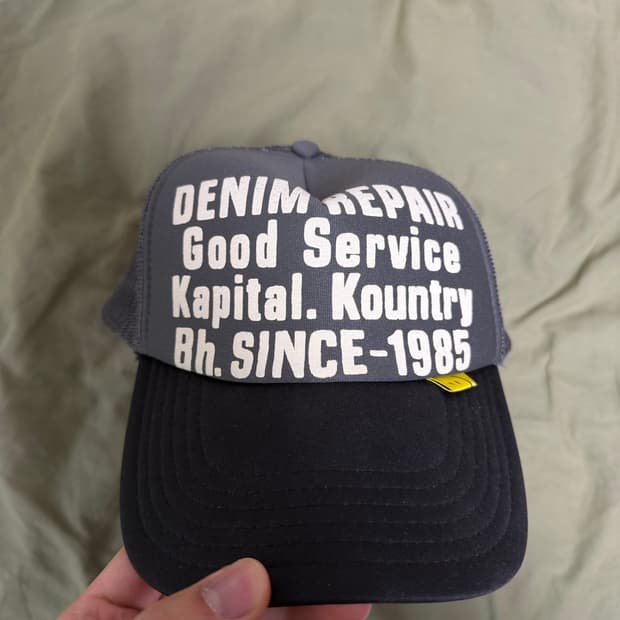 캐피탈 트러커캡 블랙