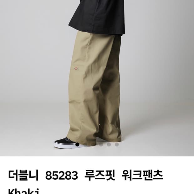 디키즈 더블니 루즈핏 워크팬츠 34