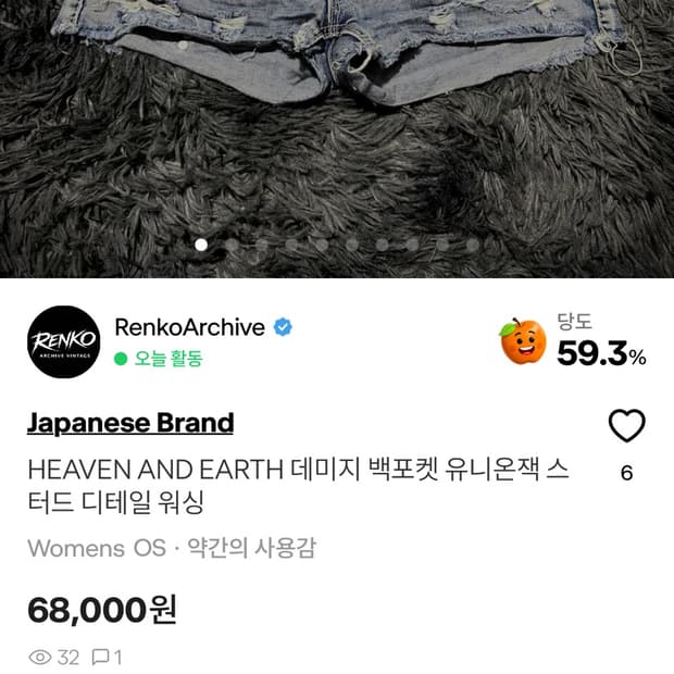 개별 구매창