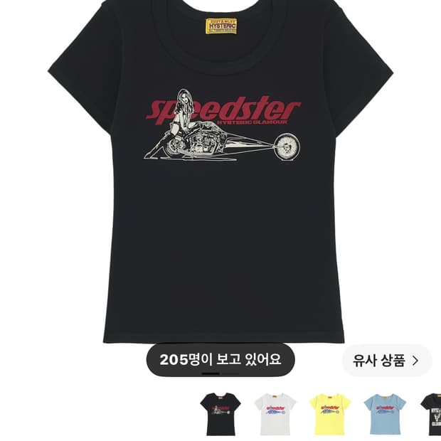히스테릭 글래머 스피드스터 치비 티셔츠 블랙