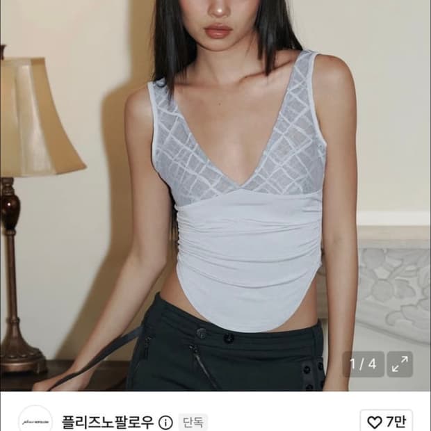 플리즈노팔로우 Diana Check 슬리브리스 탑