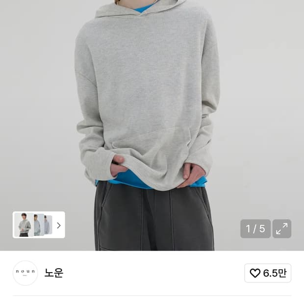 노운 와플 후드 티셔츠 오트밀 1사이즈