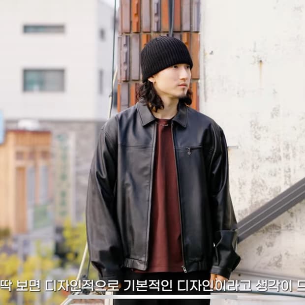 디스이즈네버댓 가죽자켓