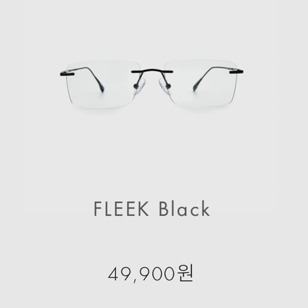 블루엘리펀트 안경 미개봉 *새상품