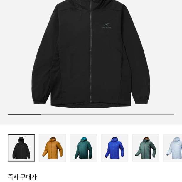 새상품) 아크테릭스 아톰 후디 m