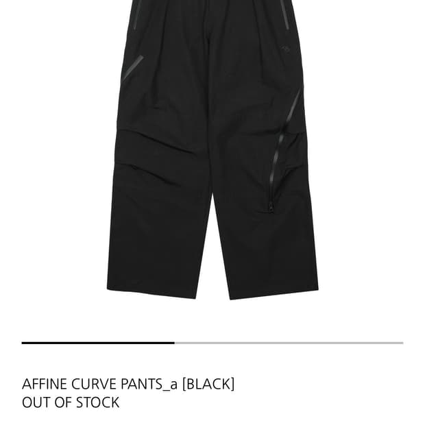 산산기어 어파인 커브 팬츠 2 AFFINE CURVE