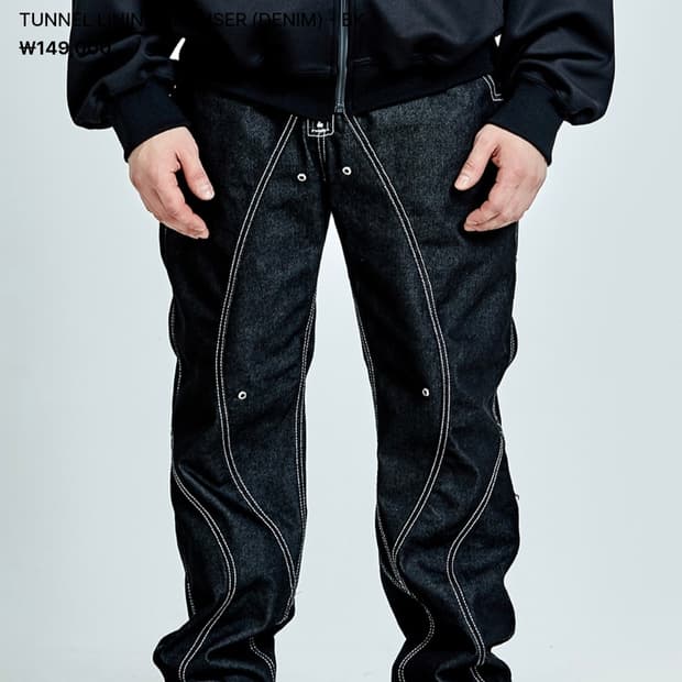 51퍼센트 TUNNEL LINING TROUSER - M size