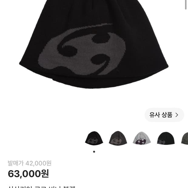 산산기어 비니