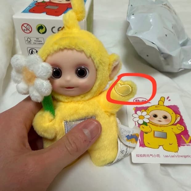 팝마트 텔레토비 꽃 나나키링