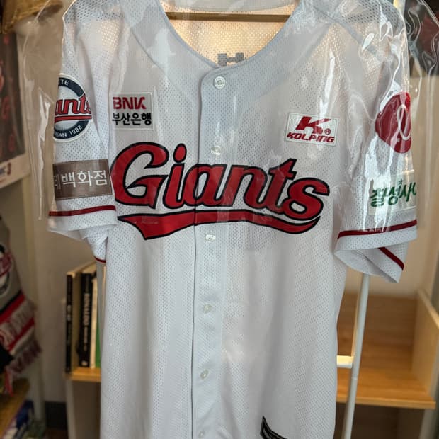 롯데자이언츠 프로페셔널 유니폼