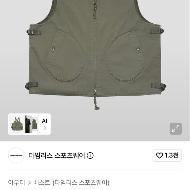 타임리스 스포츠웨어 jc 덱 베스트